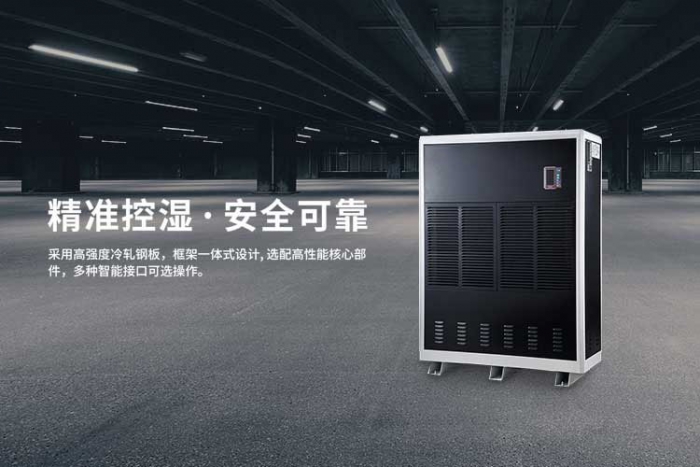 橋梁鋼結構除濕 橋梁鋼結構除濕