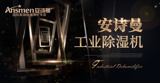 冷凍式除濕機(jī)的制冷除濕基礎(chǔ)知識(shí)點(diǎn)。 冷凍式除濕機(jī)的制冷除濕基礎(chǔ)知識(shí)點(diǎn)。