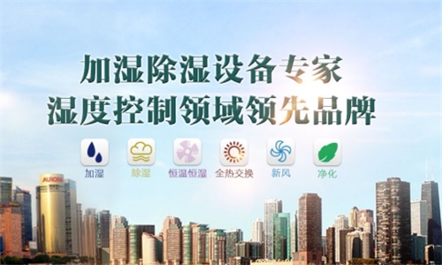 油漆施工規避回南天潮濕影響 油漆施工規避回南天潮濕影響