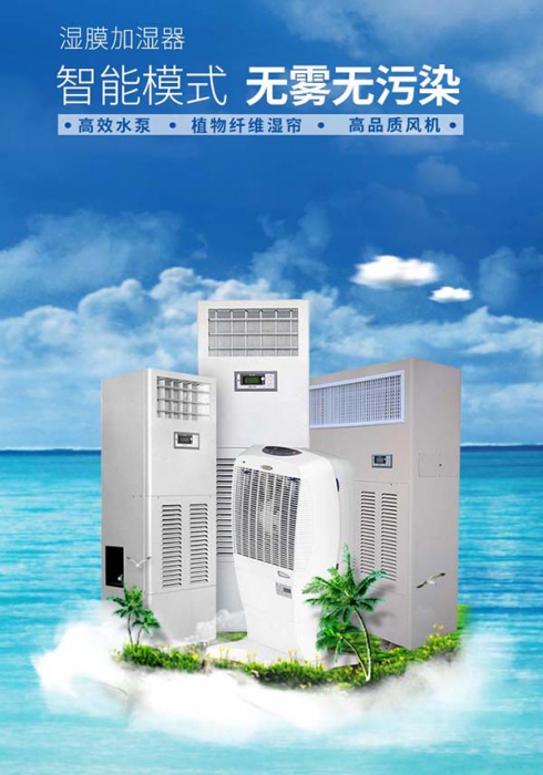 中央空調(diào)設(shè)計估算資料 中央空調(diào)設(shè)計估算資料