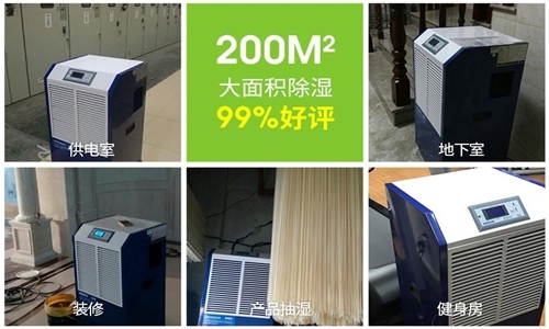 回南天不可錯過的除濕機 回南天不可錯過的除濕機