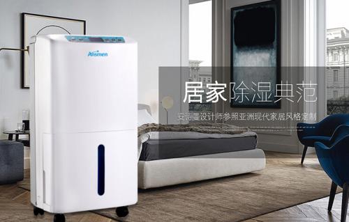 合肥夏季悶熱潮濕，家里用除濕機有用嗎？幸好梅雨季前看到！