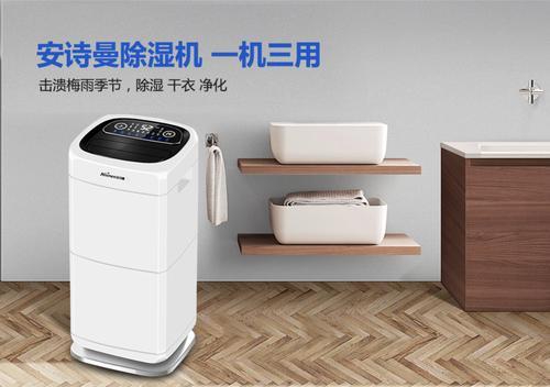 冷庫中的濕度控制——轉(zhuǎn)輪除濕機(jī) 冷庫中的濕度控制——轉(zhuǎn)輪除濕機(jī)