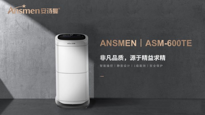 五到七月份是購買除濕機最佳時期 五到七月份是購買除濕機最佳時期