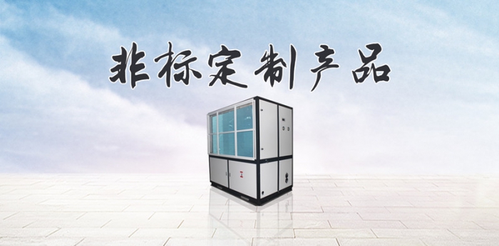 當(dāng)雨季遇上除濕機(jī) 當(dāng)雨季遇上除濕機(jī)