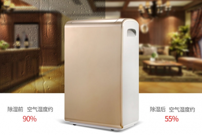 梅雨季使用智能家用除濕機 梅雨季使用智能家用除濕機