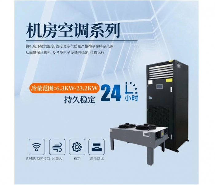 電池倉庫除濕機,電池倉庫自動除濕方案 電池倉庫除濕機,電池倉庫自動除濕方案