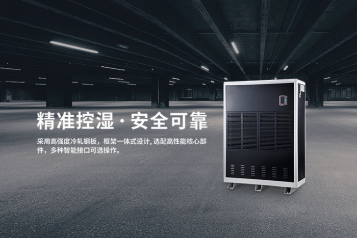 使用和保養(yǎng)家用除濕機的正確方法有哪些 使用和保養(yǎng)家用除濕機的正確方法有哪些