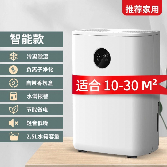 常規型除濕機和非標定制型區別和市場需求! 常規型除濕機和非標定制型區別和市場需求!