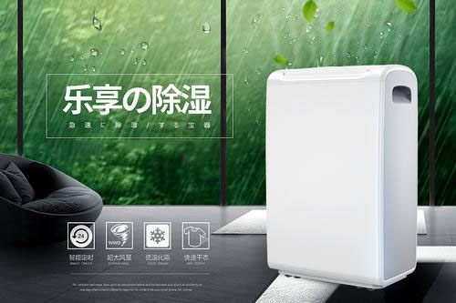 【夏季濕氣重】為什么夏季會濕氣重 夏季濕氣重怎么調(diào)理 【夏季濕氣重】為什么夏季會濕氣重 夏季濕氣重怎么調(diào)理