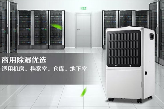 恒溫恒濕恒濕試驗箱超實用的省電方法 恒溫恒濕恒濕試驗箱超實用的省電方法