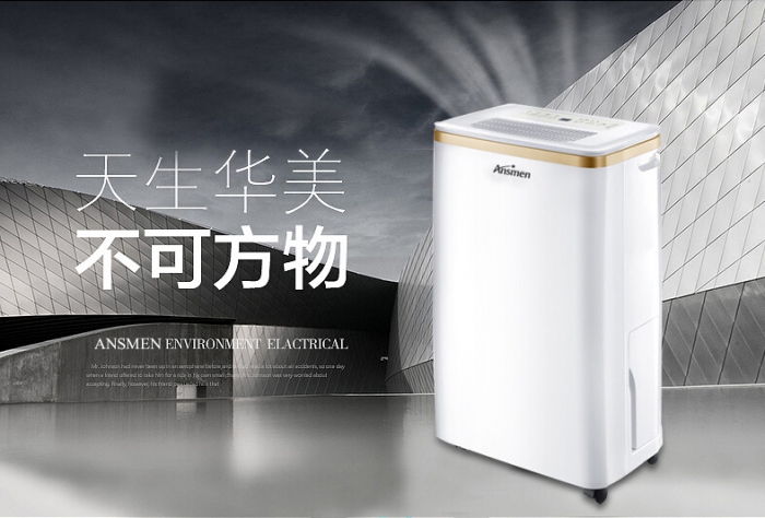 室內(nèi)潮濕怎么辦? 室內(nèi)潮濕怎么辦?