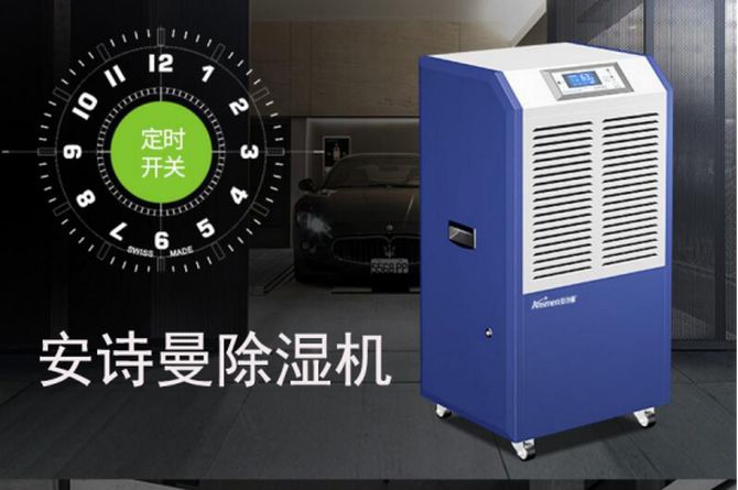 是誰說的北方不需要除濕機的? 是誰說的北方不需要除濕機的?