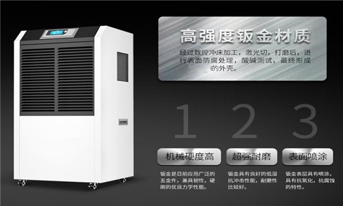 創(chuàng)新:工業(yè)加濕機(jī)企業(yè)技術(shù)超越 產(chǎn)品聲譽(yù)化的基石 創(chuàng)新:工業(yè)加濕機(jī)企業(yè)技術(shù)超越 產(chǎn)品聲譽(yù)化的基石