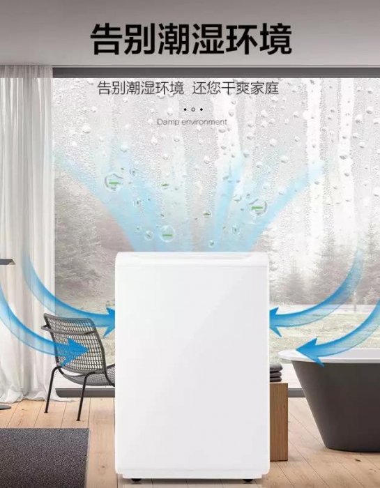 梅雨季,拒絕成為”霉雨” 梅雨季,拒絕成為”霉雨”