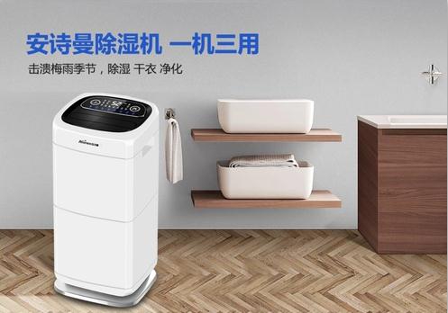 介紹除濕機常用種類 介紹除濕機常用種類