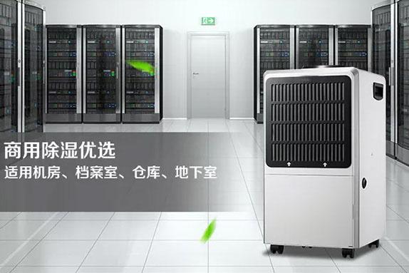 對(duì)抗梅雨天,絕不認(rèn)輸!