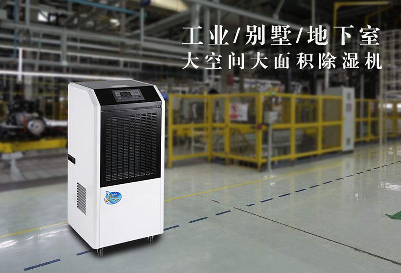 安詩曼除濕機更省心、省力