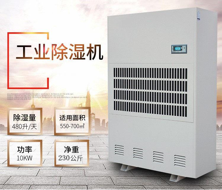 別問除濕機(jī)什么價(jià)格,只有用過后才會(huì)知道怎么樣?