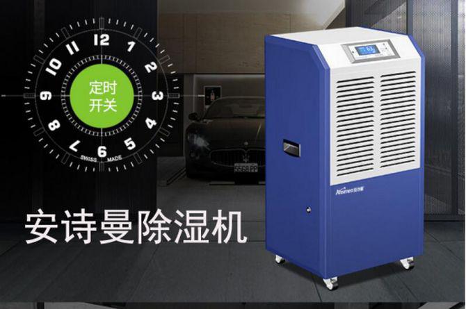 印刷行業加濕器,自動啟停加濕快速