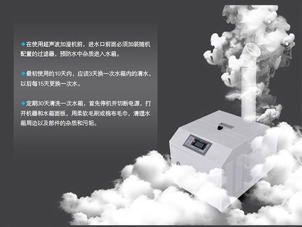 對工業除濕機的熱力平衡狀態的定義是什么?