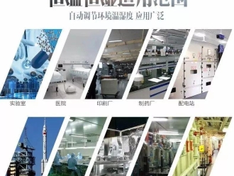 企業新聞安詩曼除濕機好用嗎