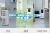 漯河水冷調溫／降溫型管道除濕機
