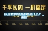 除濕機的除濕原理是什么？_重復
