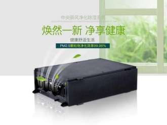 行業(yè)新聞合理使用游泳池專用除濕機