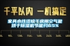 家具水性漆晾干房用空氣能烘干除濕機節能約65%