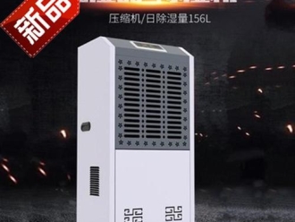 行業新聞南方常年多雨潮濕，除濕機來輕松應對