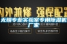 無(wú)錫專業(yè)實(shí)驗(yàn)室專用除濕機(jī)廠家