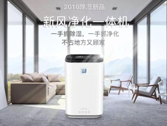 常見問題別問除濕機(jī)什么價(jià)格，只有用過后才會(huì)知道怎么樣？