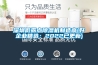 深圳低露點除濕機制造商(好企業精選：2022已更新)
