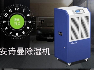 知識百科印刷行業加濕器，自動啟停加濕快速