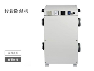 行業新聞去霉氣，迎新春！家中五大必須除濕的場所