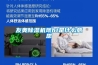 友奧除濕機現h1是什么意思