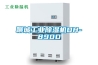 聊城工業除濕機DH-890D