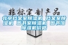 北京檔案室除濕機 檔案室除濕機 圖書室除濕機 圖書館除濕機價格