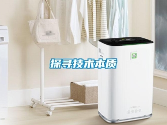 知識百科探尋技術本質