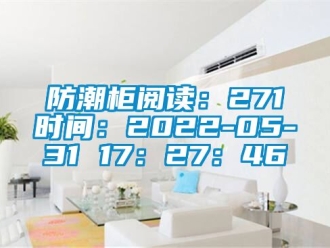 常見(jiàn)問(wèn)題防潮柜閱讀：271時(shí)間：2022-05-31 17：27：46