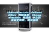 themoelectric dehumidifier 的翻譯是：themoelectric 除濕機 中文翻譯英文意思，翻譯英語