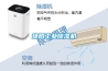 綿陽工業除濕機