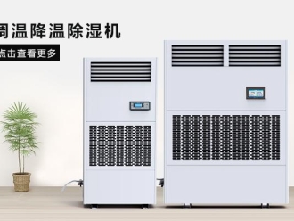 常見問題辦公室惡劣生存環境導致人體亞健康？