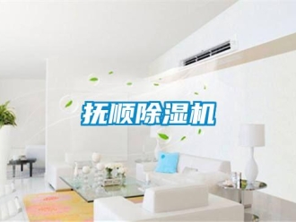 行業(yè)新聞?chuàng)犴槼凉駲C