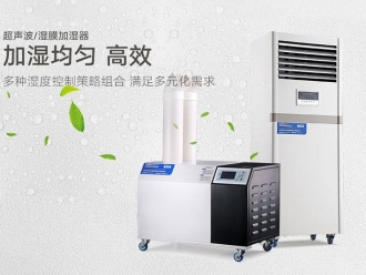 行業新聞南北之爭：南方的濕冷比北方的干冷更變態？