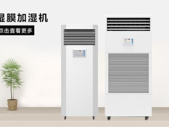 行業新聞南方家庭需要家用除濕機的理由