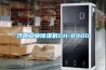 濟南工業除濕機DH-890D