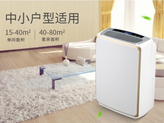 常見問題加濕機(jī)用水怎么選