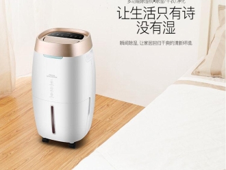 行業(yè)新聞品牌除濕機的作用與功效
